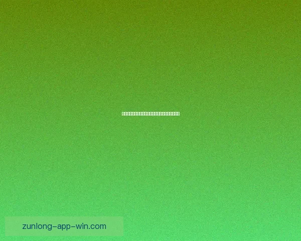 美加墨三国联合举办世界杯城市全景探索与文化盛宴