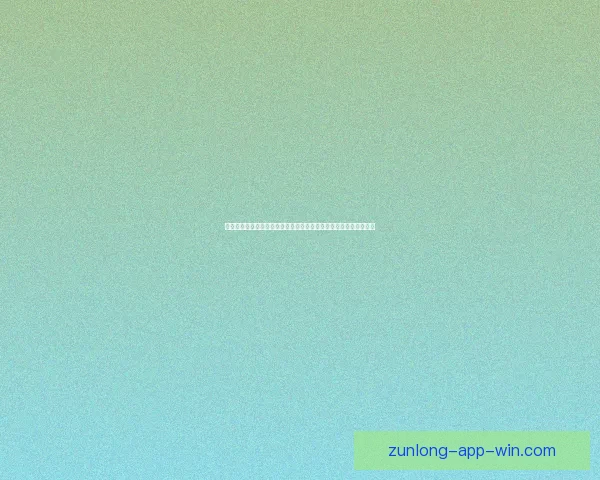 今日热门足球篮球赛事分析与体育竞猜稳胆精选推荐指南提升命中率