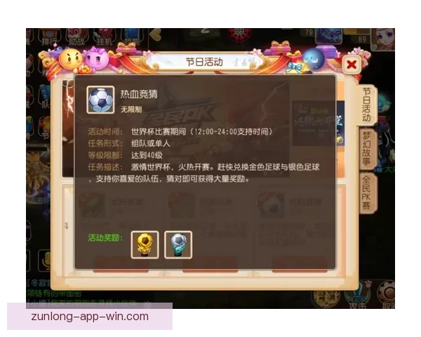 世界杯竞猜盛宴来袭 豪华返水奖励等你拿 世界杯竞猜盛宴来袭 豪华返水奖励等你拿