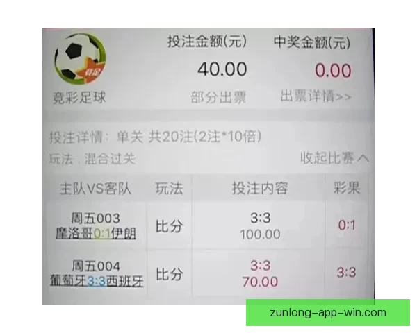 世界杯竞猜赔率大比拼 精选数据分析助你精准预测比赛结果