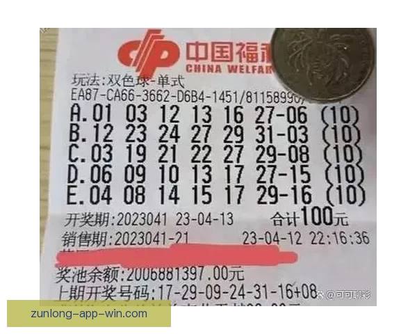 盈利达人购彩心得揭秘：精准聚焦核心策略避免盲目跟风误区