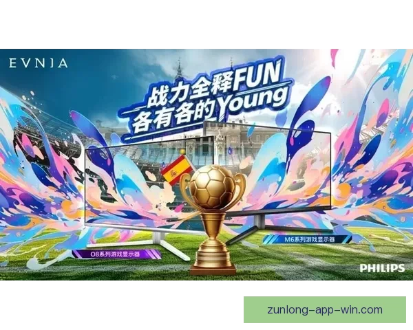 世界杯竞猜狂欢盛典开启球迷智慧对决赢取豪礼共享绿茵激情时刻巅