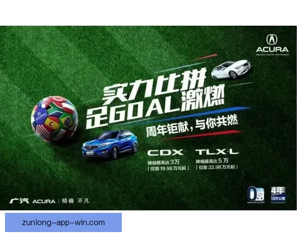 世界杯竞猜注册优惠大放送即刻参与赢取超值奖励机会