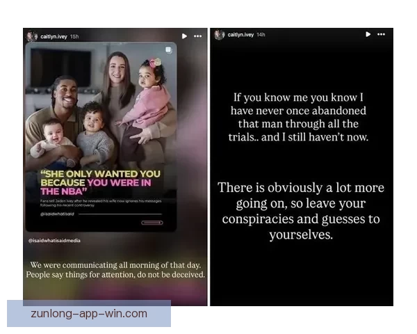 艾维被裁后称妻子冷落 凯特琳回应直言从未抛弃过他