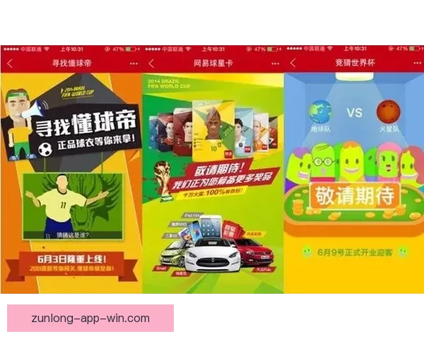 世界杯足球竞猜官网最新攻略全面解析与投注技巧分享