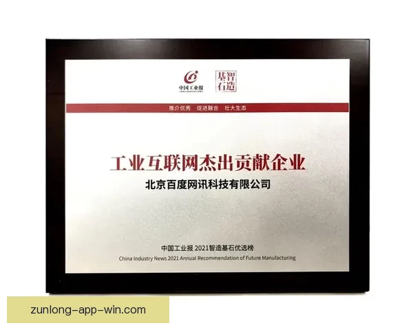 开云体育助力数字化转型 打造全球领先的体育科技平台 开云体育助力数字化转型 打造全球领先的体育科技平台