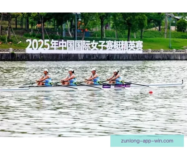 2026年中国国际女子赛艇精英赛在上海盛大开幕 2026年中国国际女子赛艇精英赛在上海盛大开幕